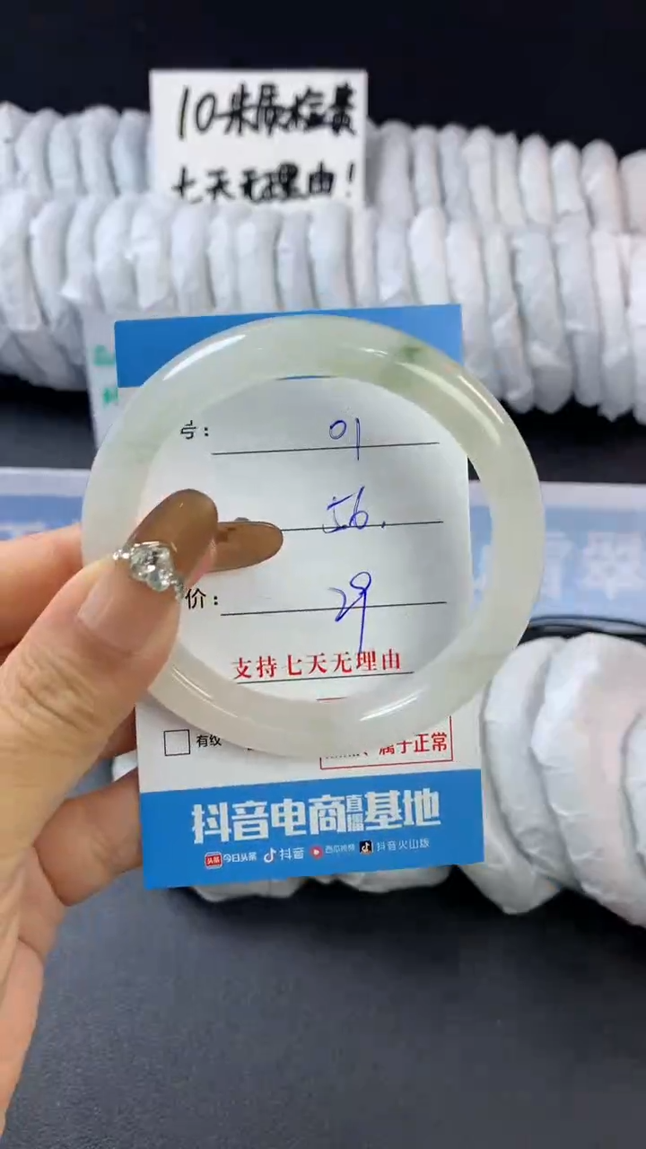 【闪购商品】石英质玉手镯未镶嵌b01