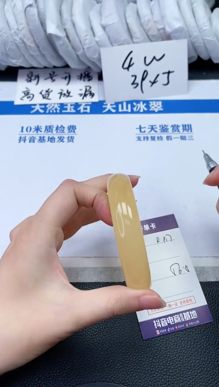 【闪购商品】石英质玉手镯未镶嵌R917