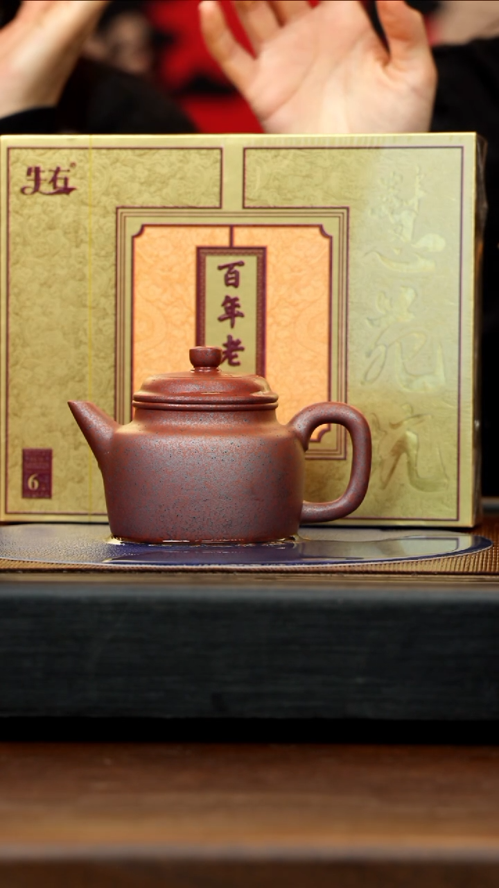 【闪购商品】紫砂茶壶CH 明砂料 德钟