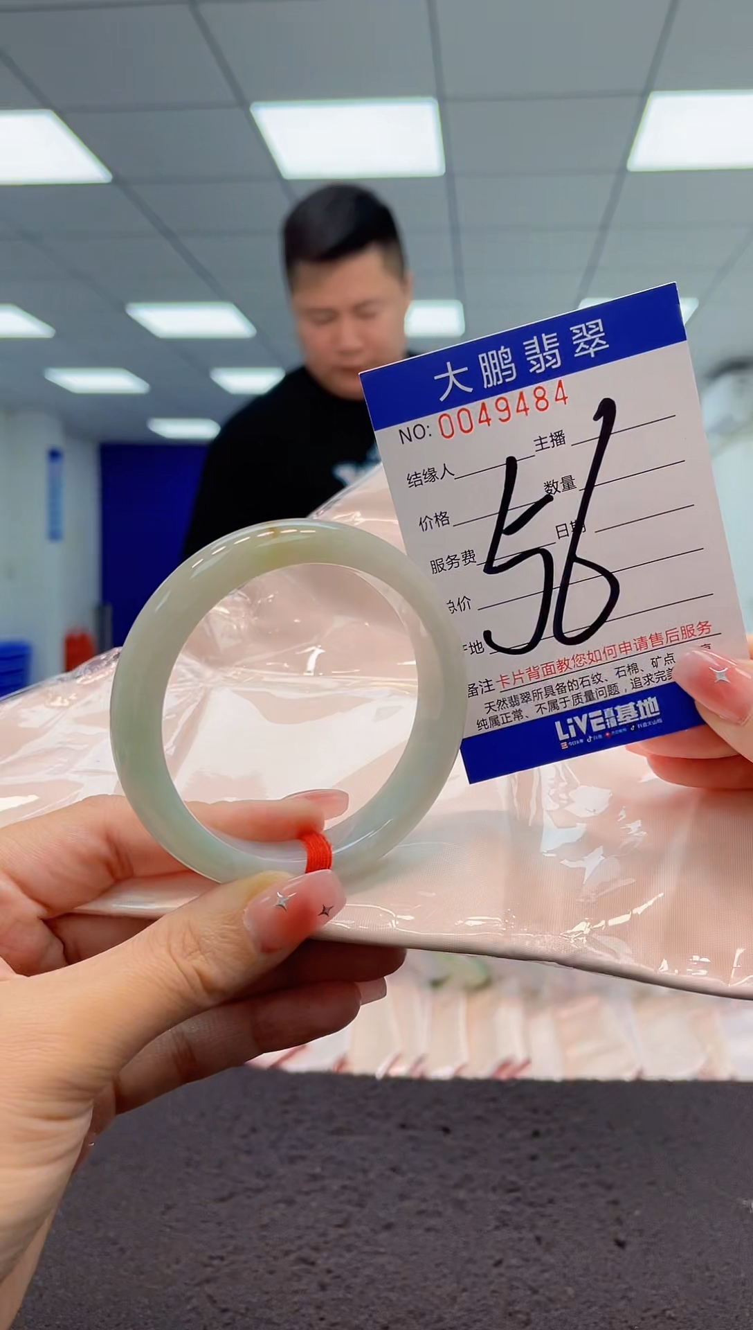 【闪购商品】翡翠手镯未镶嵌 AAAAAAAAAA