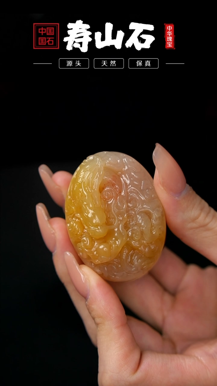 【闪购商品】寿山石印石荔枝冻石