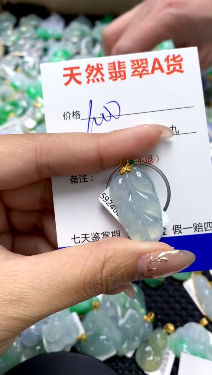 【闪购商品】翡翠颈饰18K金镶嵌11111111111111111