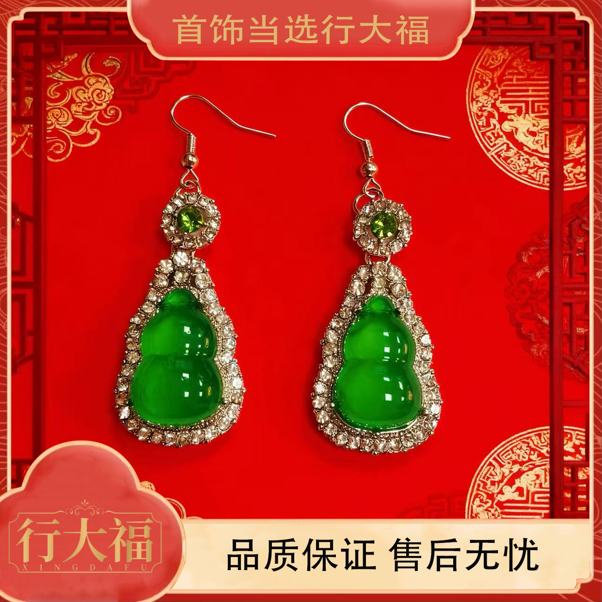 【行大福】圆润饱满葫芦耳环圆盘耳钩