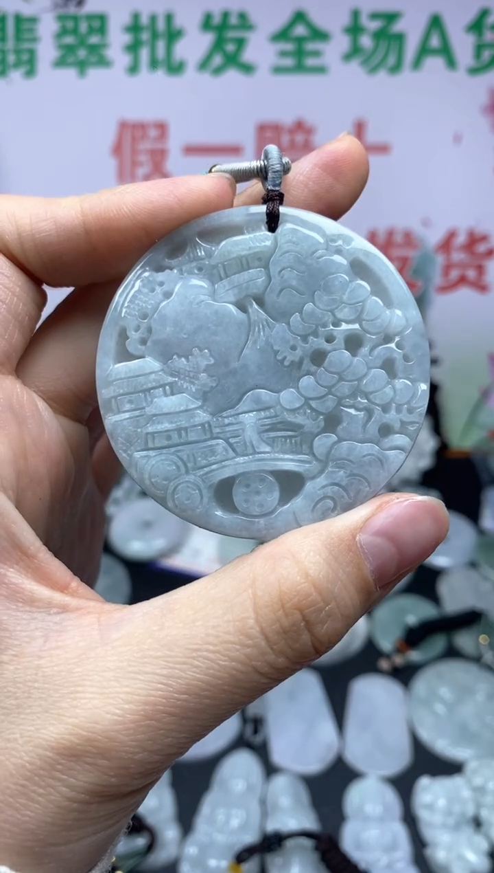 【闪购商品】翡翠颈饰未镶嵌山水