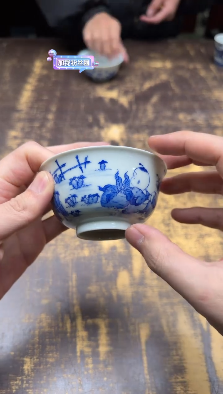 戏墨柴窑 婴戏 压手杯
