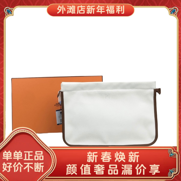 95新/爱马仕/市场价6500/箱包/250210MM0004