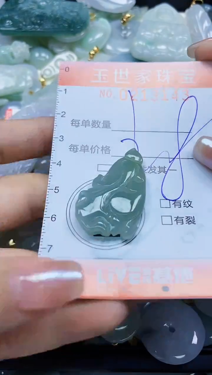 【闪购商品】翡翠未镶嵌颈饰闪购0213143