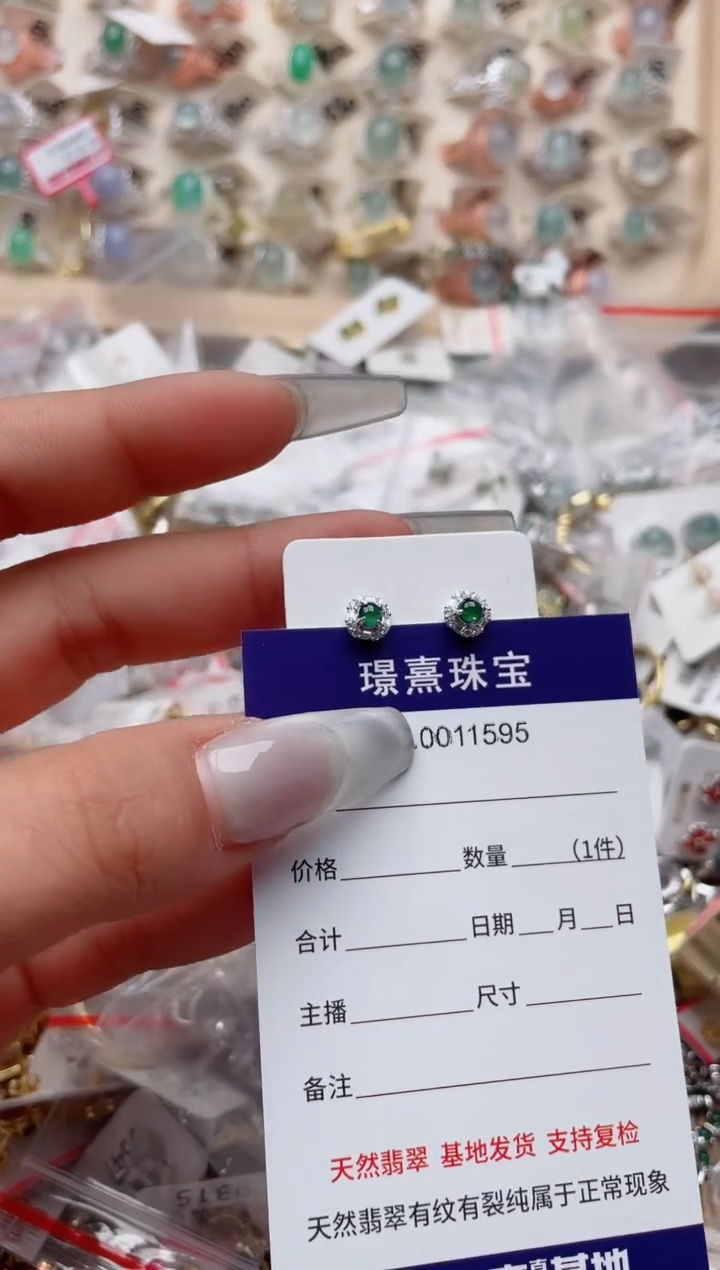 【闪购商品】翡翠戒指银S925镶嵌、