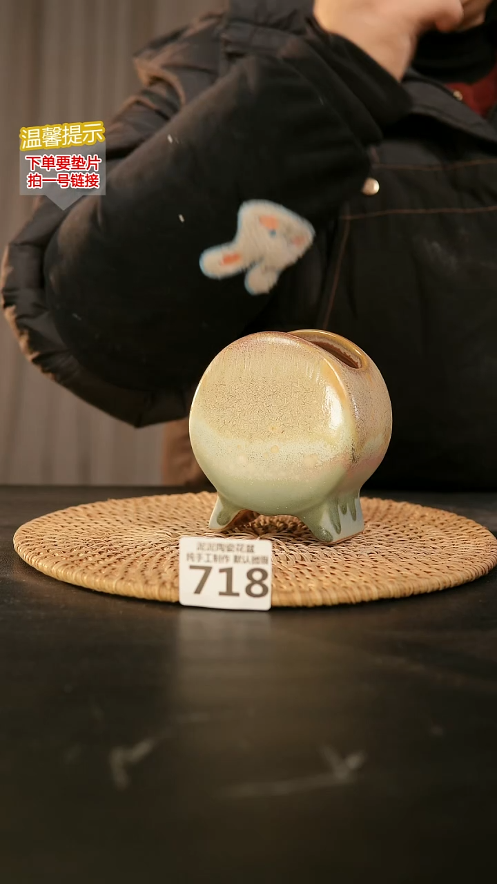 瓷片718鼓盆小号口6*4高10