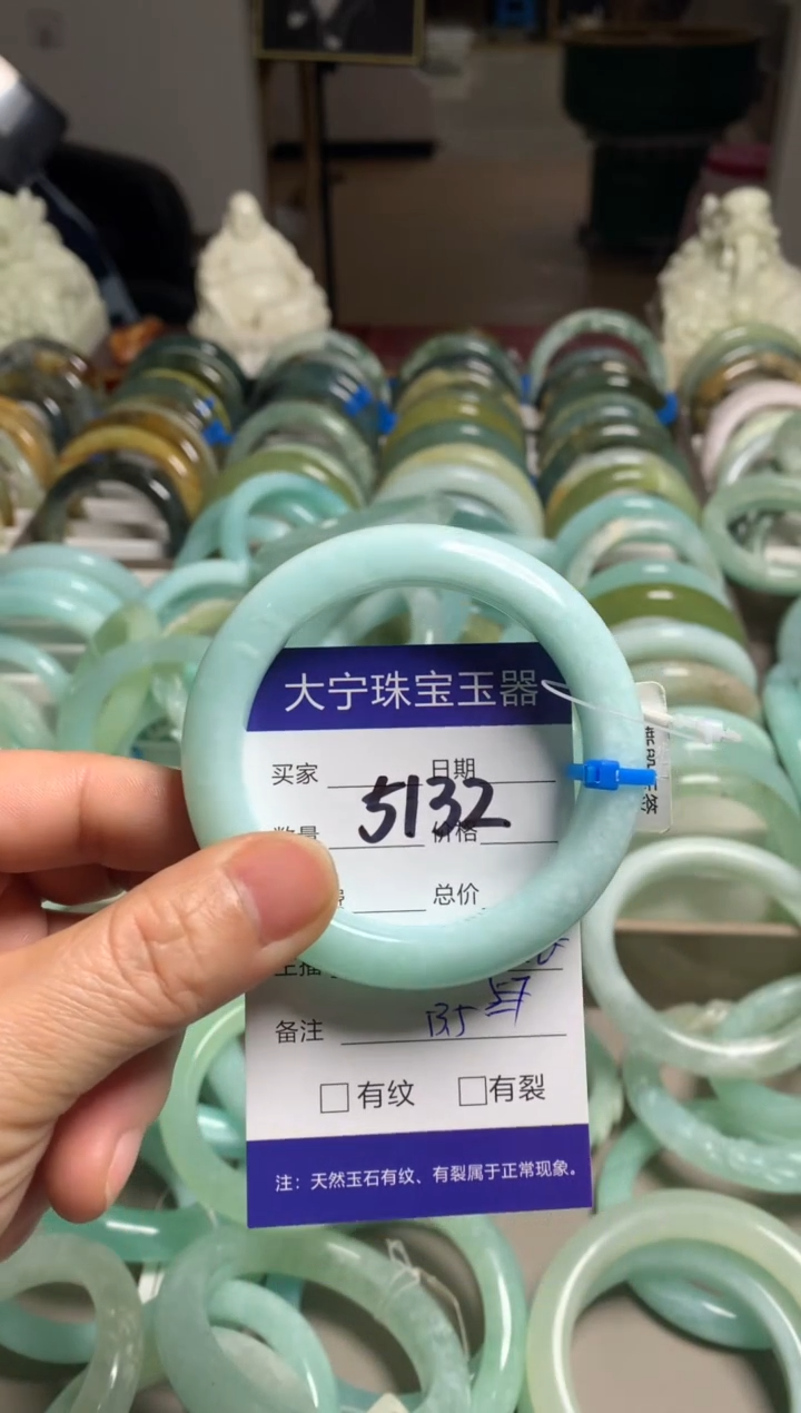 【闪购商品】蛇纹石玉手镯未镶嵌5132