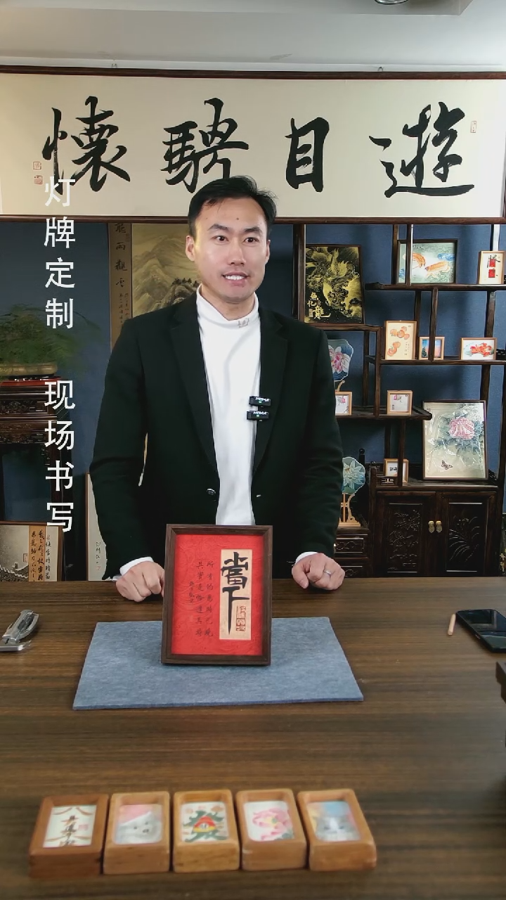 【闪购商品】书法当下手写手绘作品