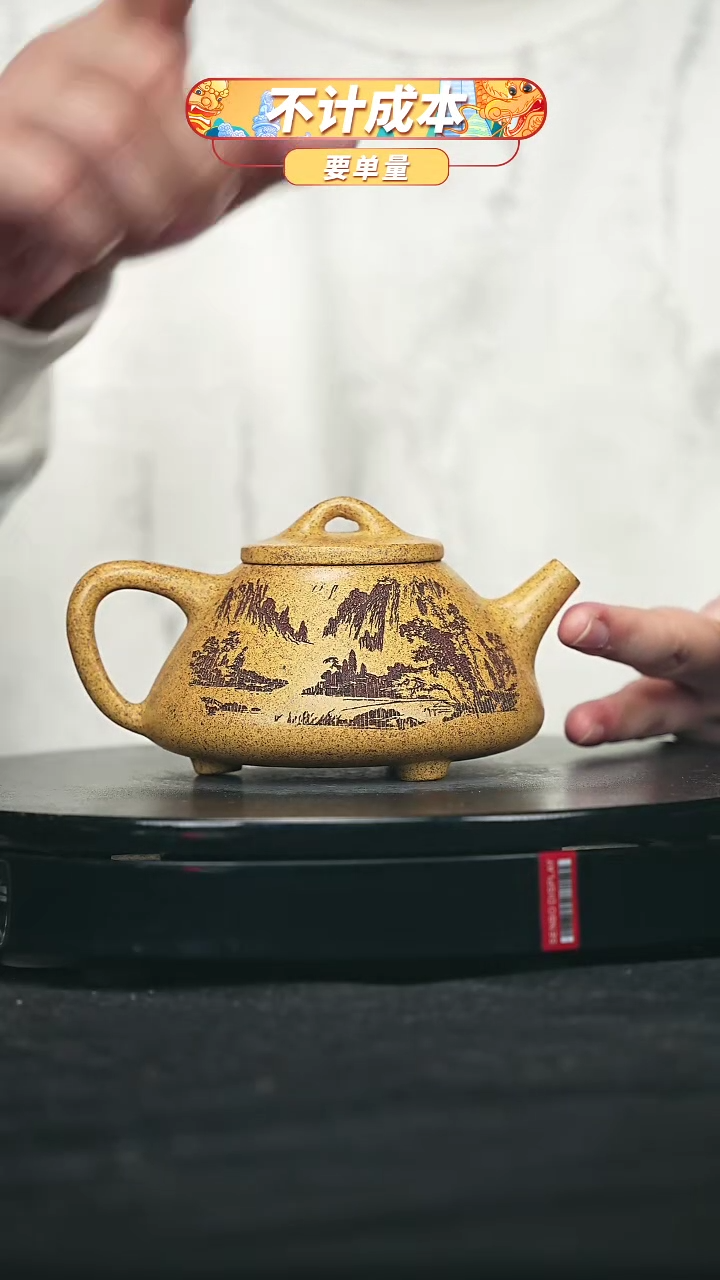 【闪购商品】宜兴原矿高端紫砂