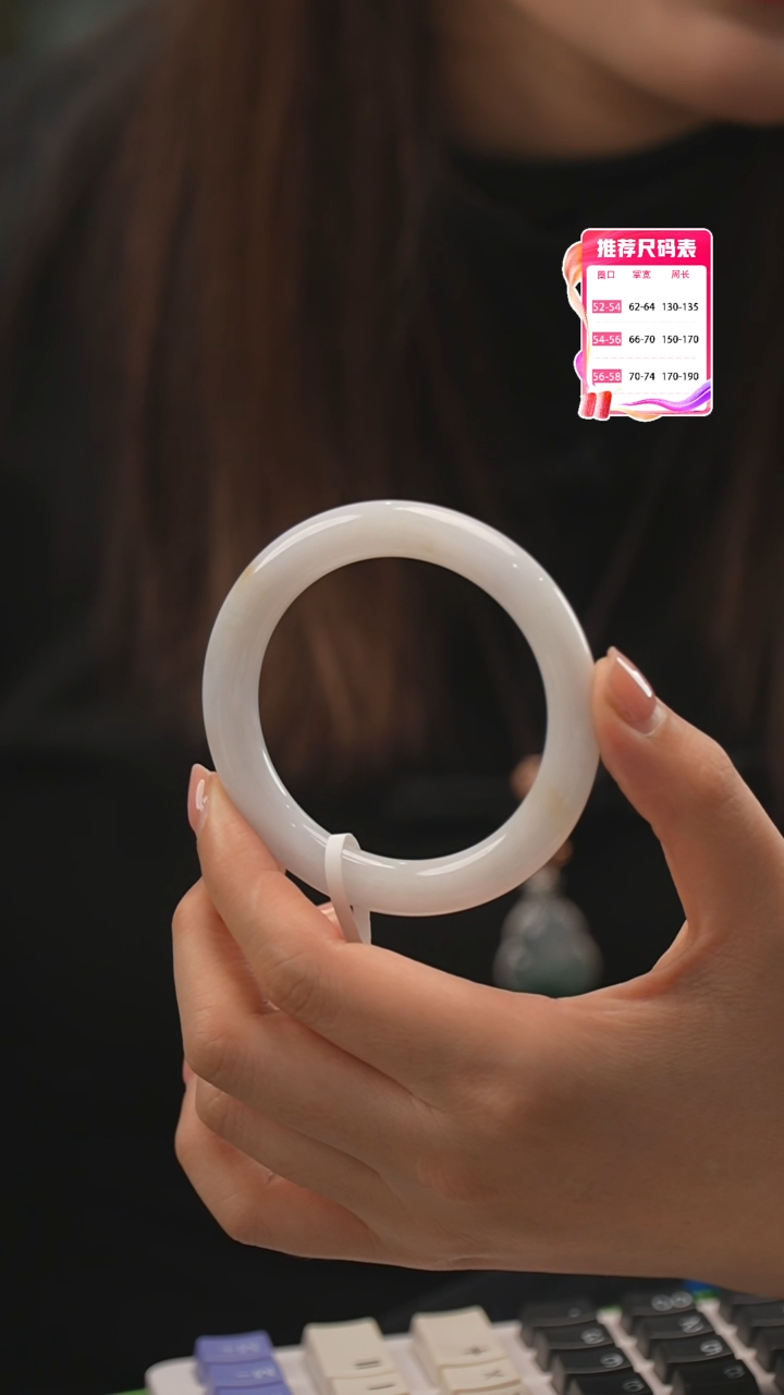 【闪购商品】翡翠手镯未镶嵌12号   (圆镯）