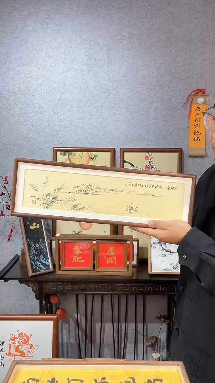 【闪购商品】书法【路虽远行则将至】51*16实木榫卯