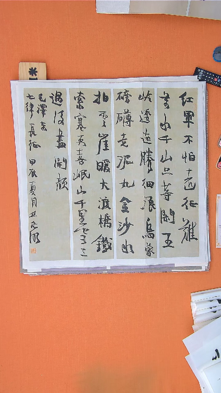 【闪购商品】书法301焦老师书法作品