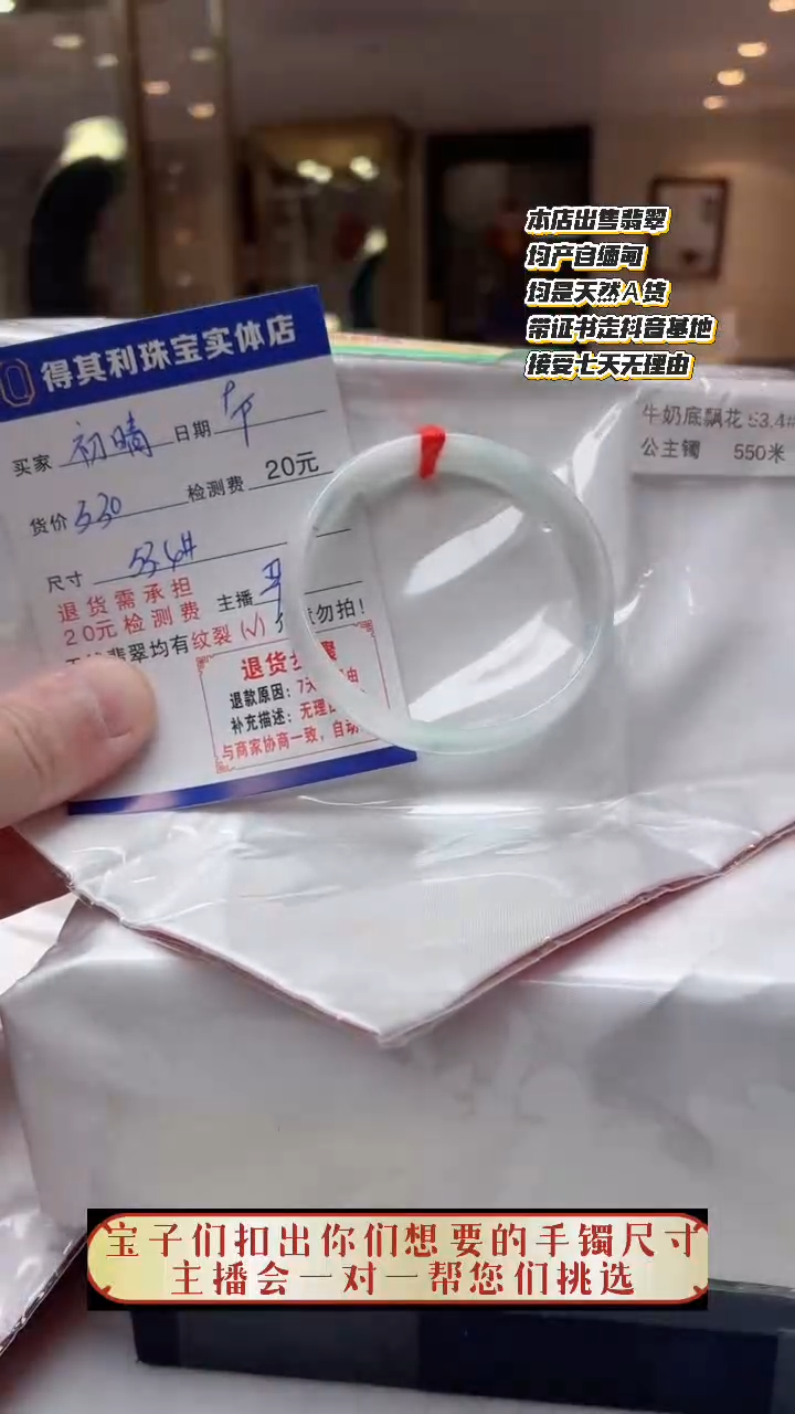 未镶嵌手镯翡翠初晴缅甸翡翠手镯需包容检测费不退
