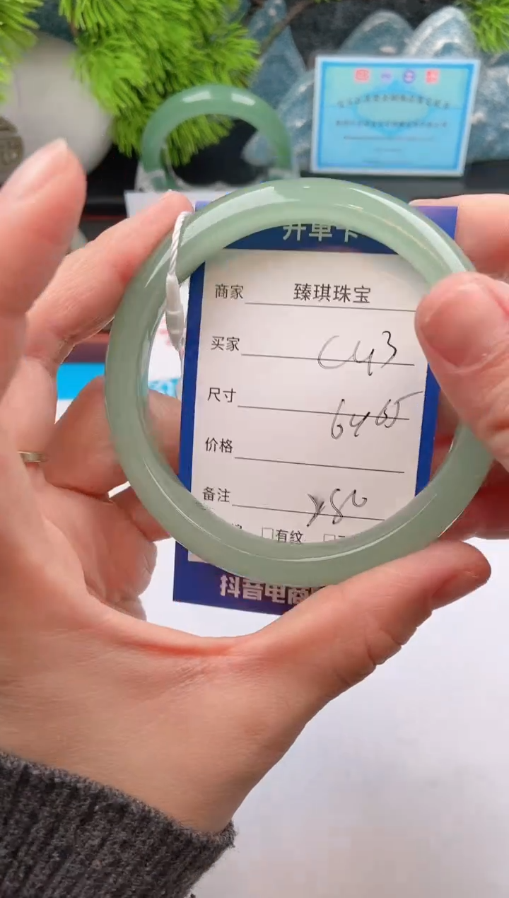 【闪购商品】石英质玉手镯未镶嵌c43东陵玉微色差