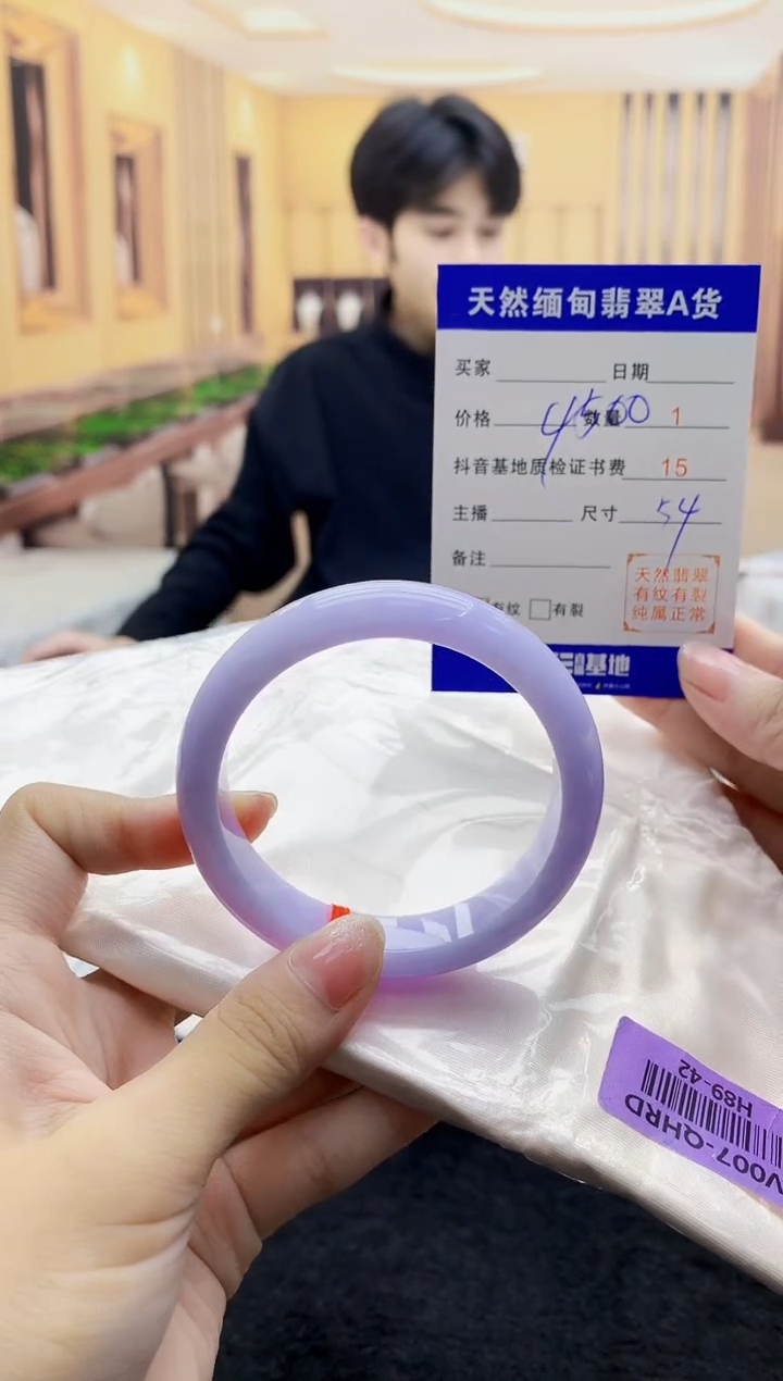 【闪购商品】翡翠手镯未镶嵌     H89-42