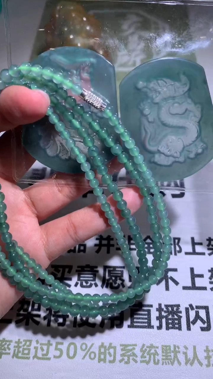 【闪购商品】定制翡翠未镶嵌P毛货-不退不换-多样性发货