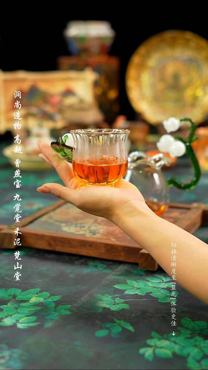 【闪购商品】················