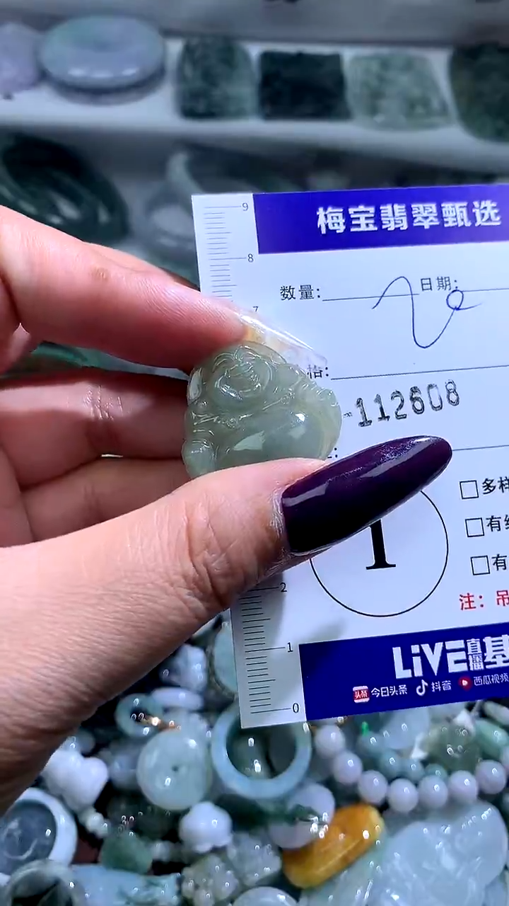 吊坠(不含链)未镶嵌翡翠1117190