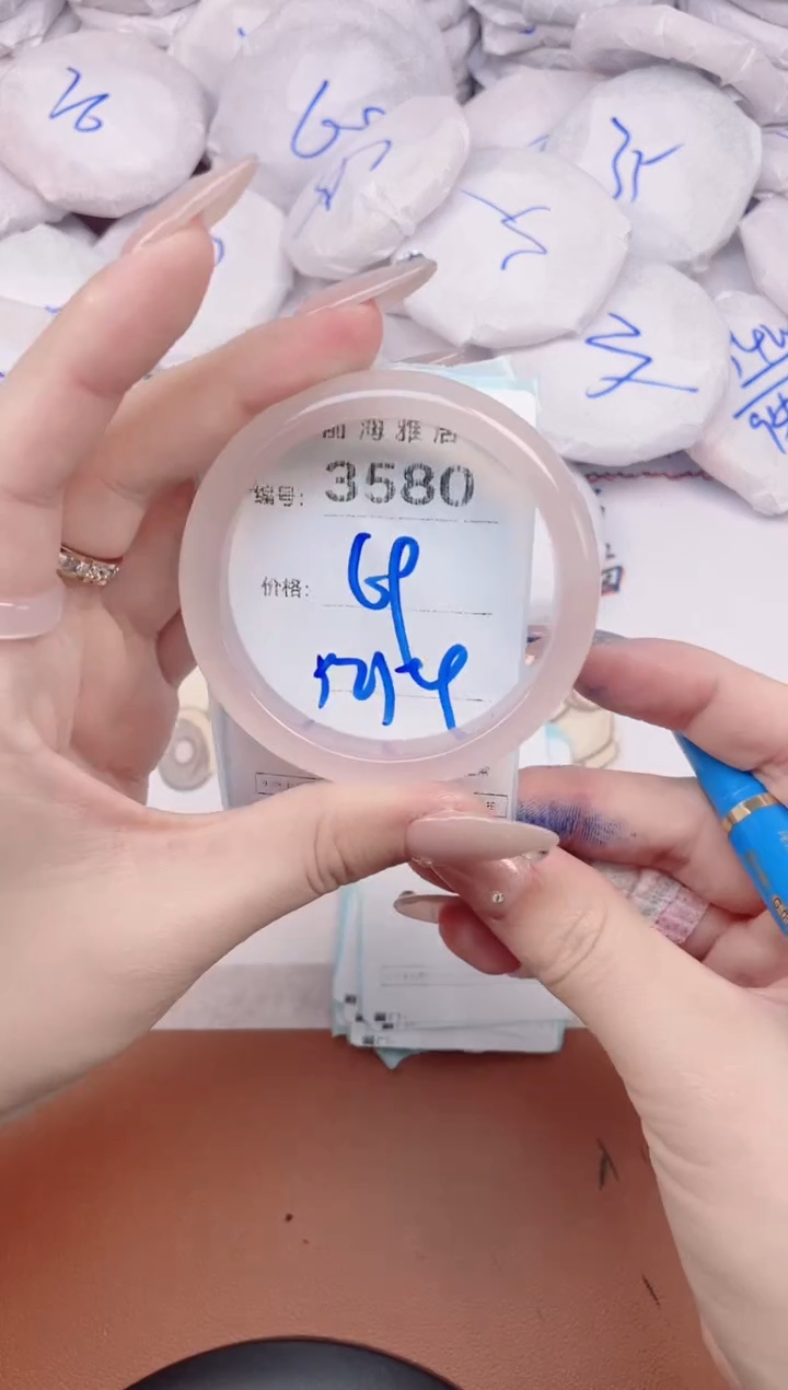 【闪购商品】玛瑙/玉髓手镯未镶嵌3580