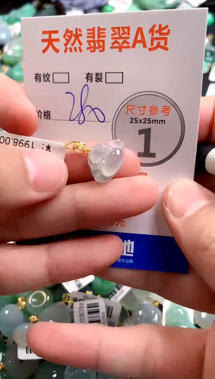 颈饰18K金镶嵌翡翠0987455925