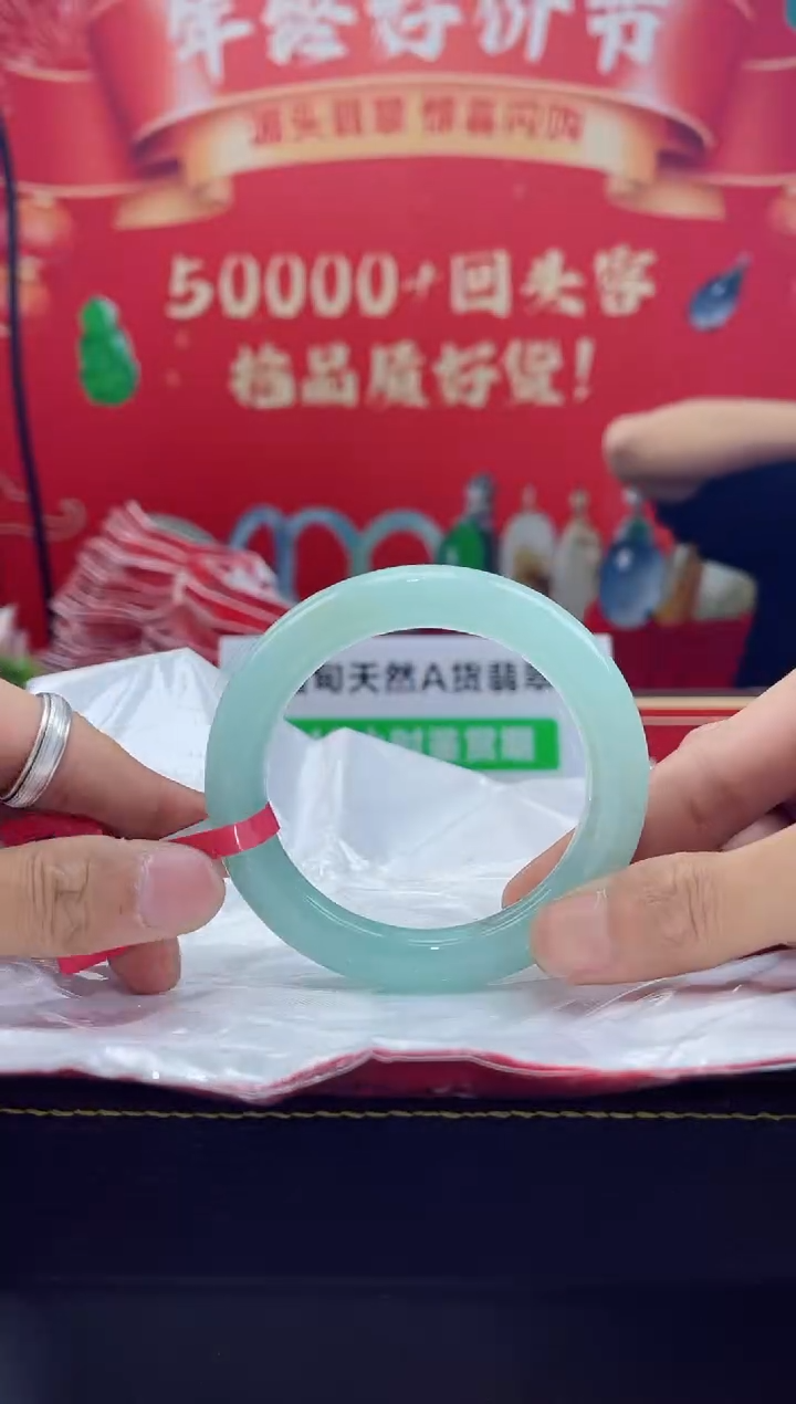 【闪购商品】翡翠手镯未镶嵌手镯12