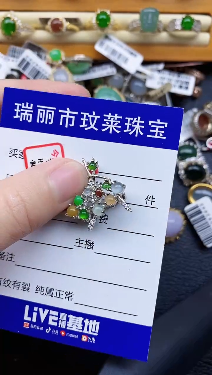 银S925镶嵌戒指翡翠1