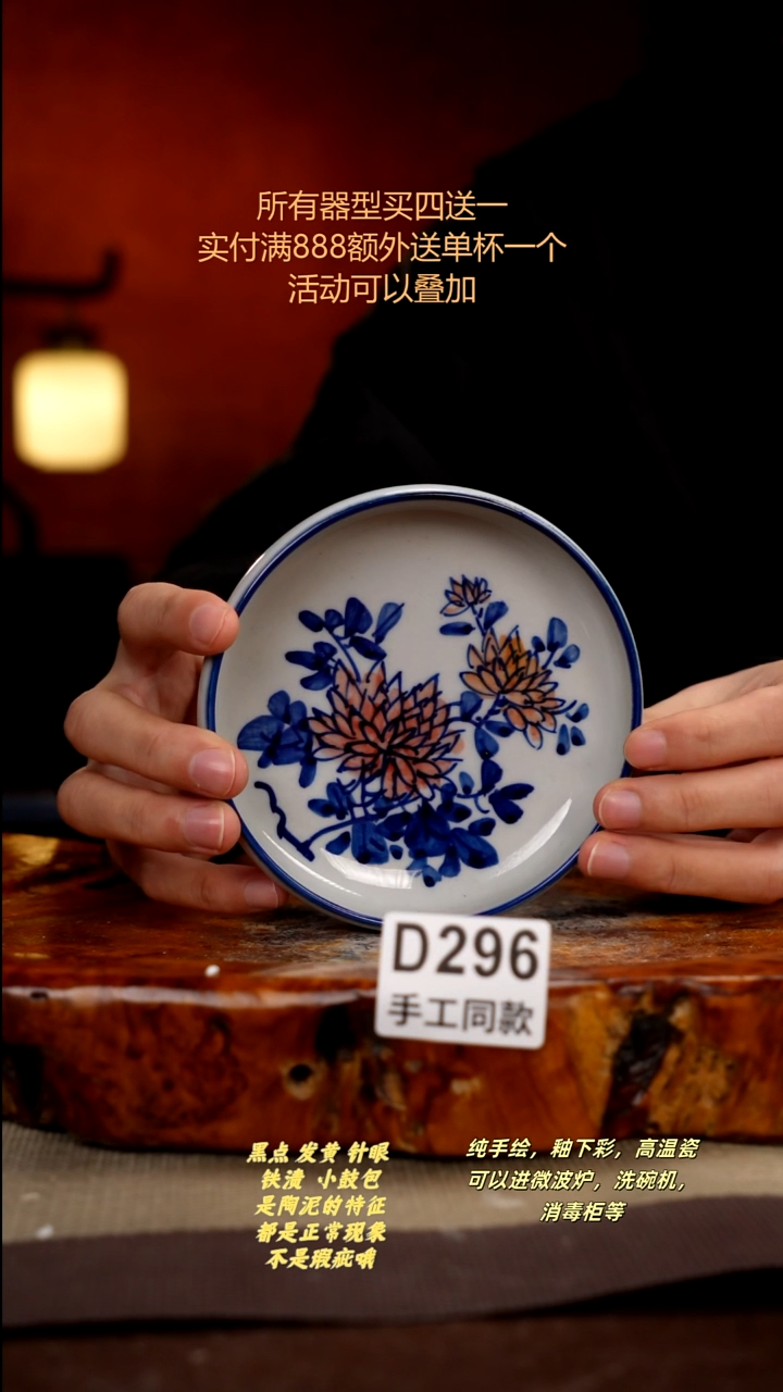 其他D296陶然集器瓷器