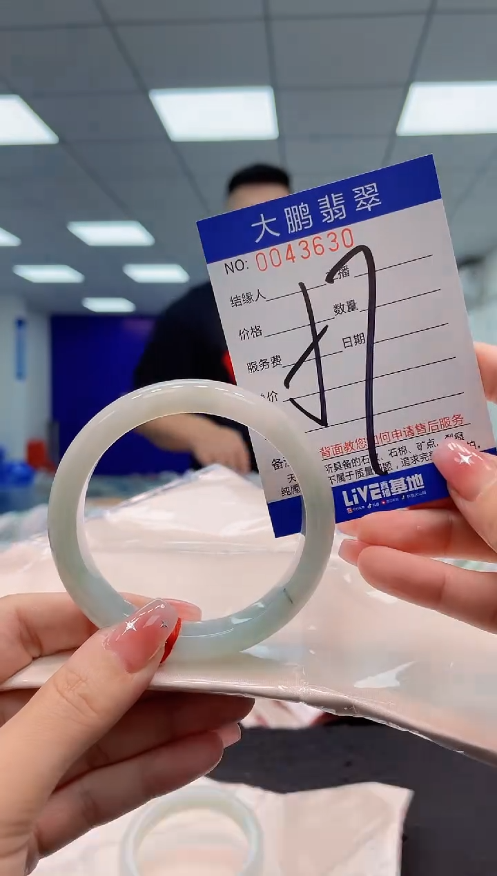 【闪购商品】翡翠手镯未镶嵌AAAAAAAAAA