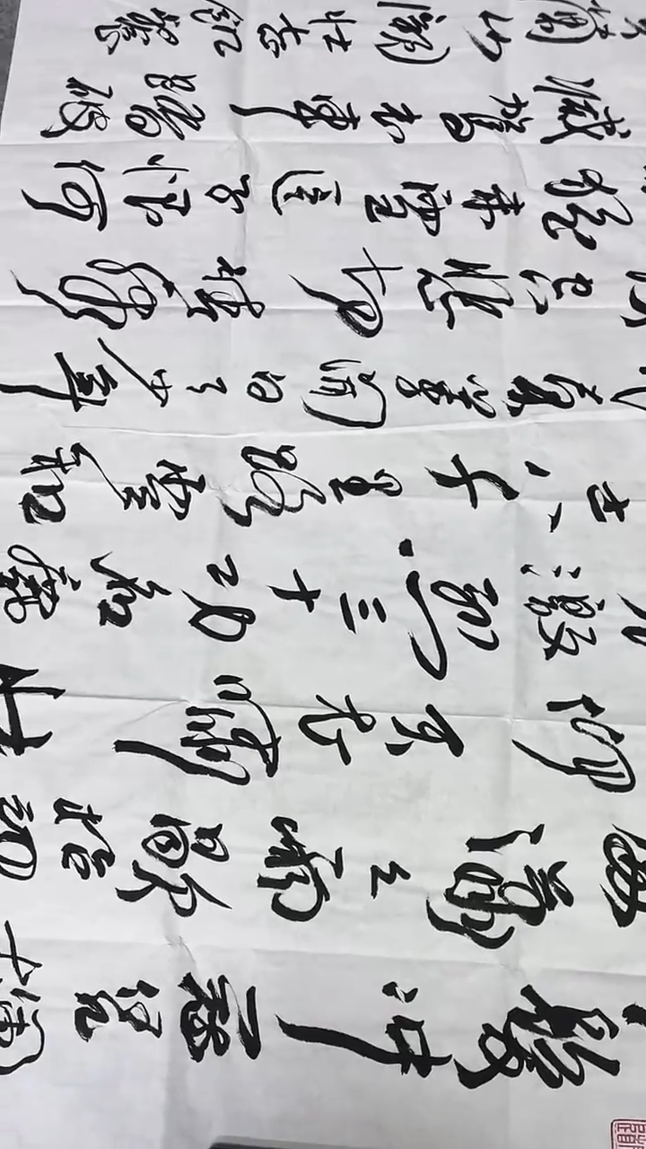 书法绘画书法绘画