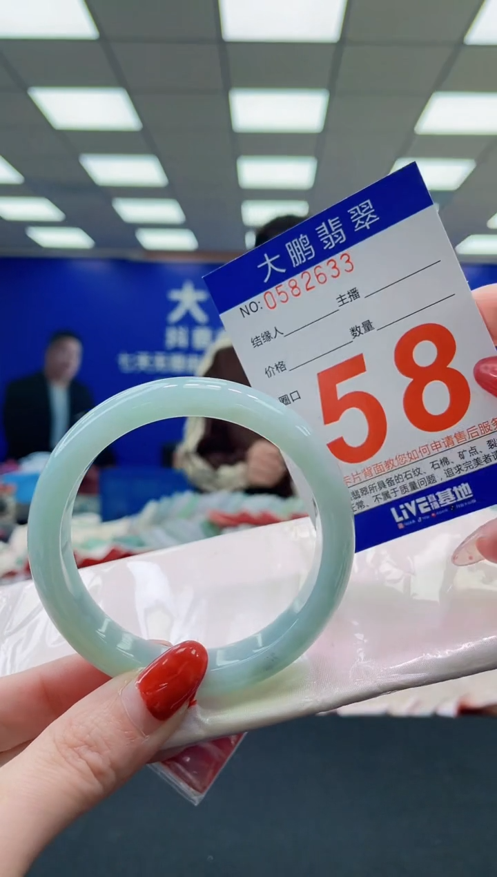 未镶嵌手镯翡翠AAAAAAAAAAAAAAAAAAAA