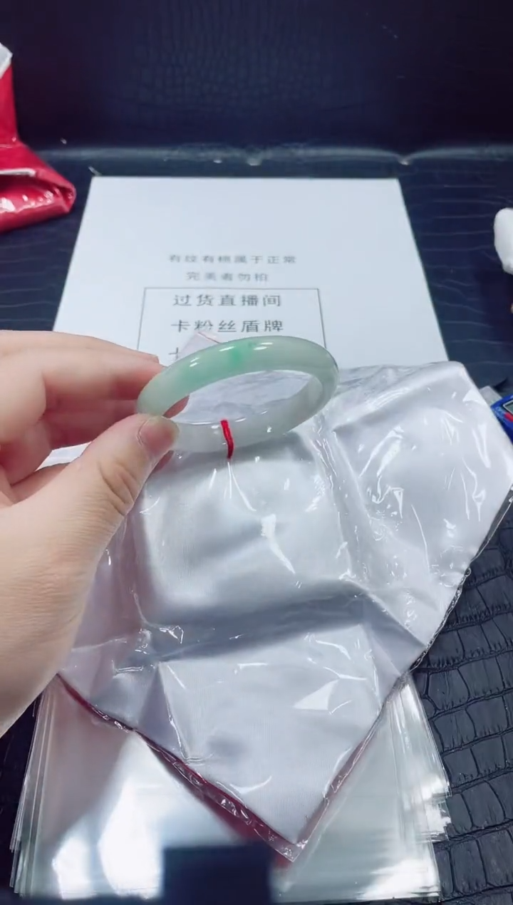 非金属无小哥36号手镯57.1圈口