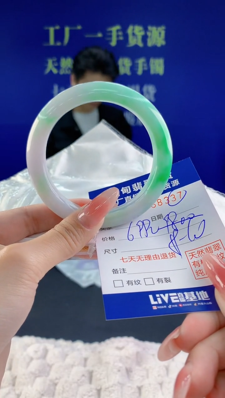 【闪购商品】翡翠手镯未镶嵌天然A货翡翠37