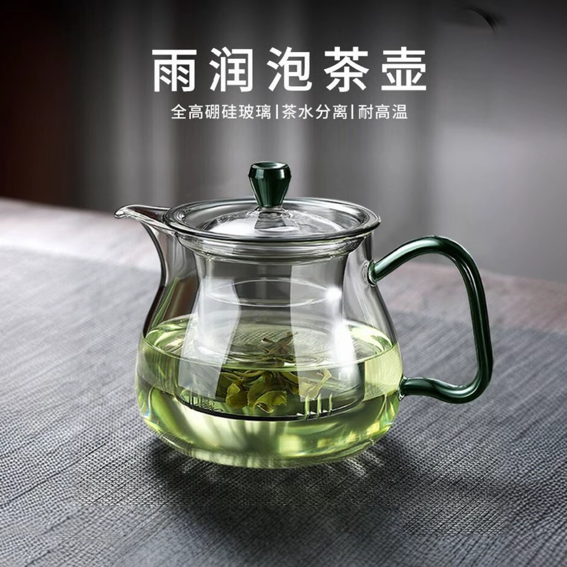 570ml玻璃茶具泡茶壶家用耐高温过滤专用泡茶器花茶壶