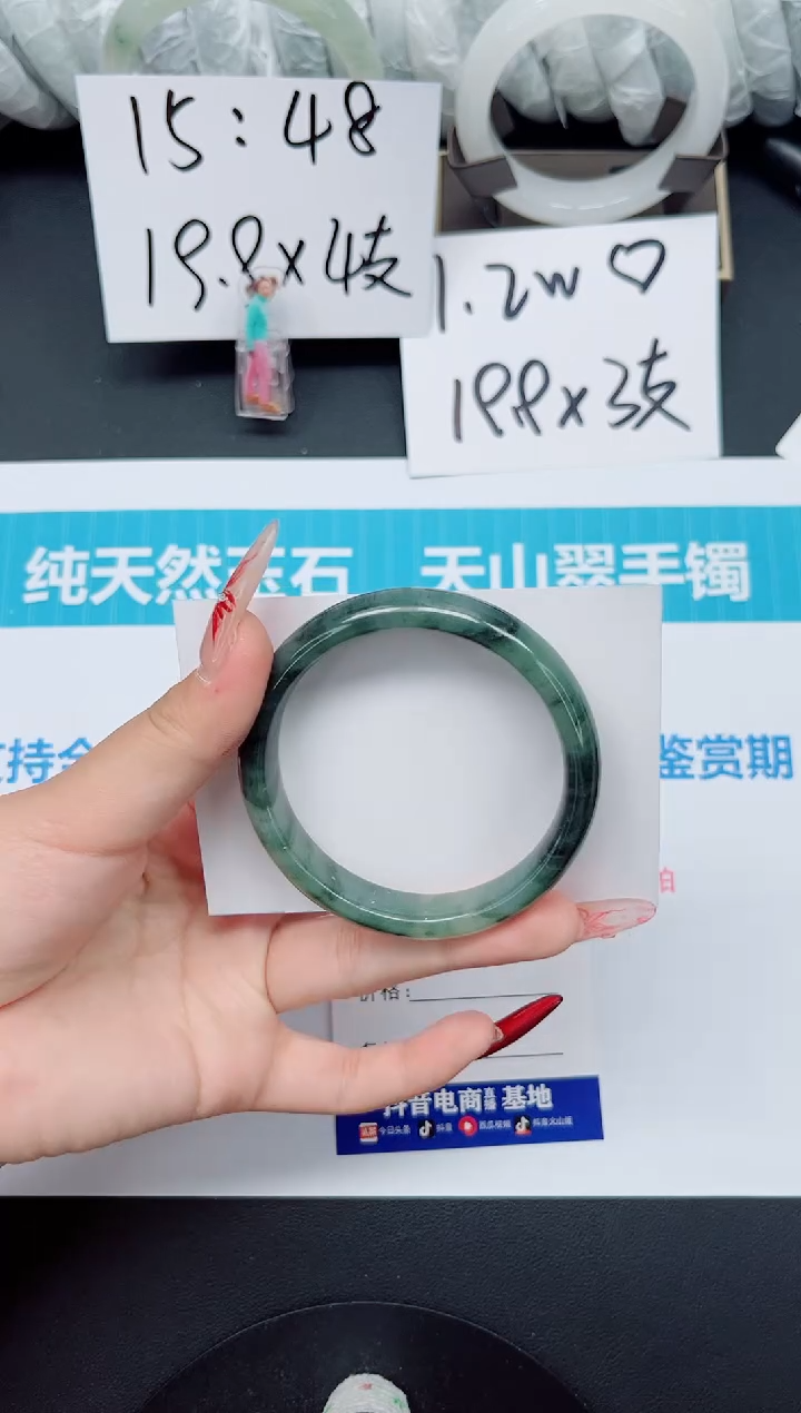 【闪购商品】石英质玉手镯未镶嵌b81