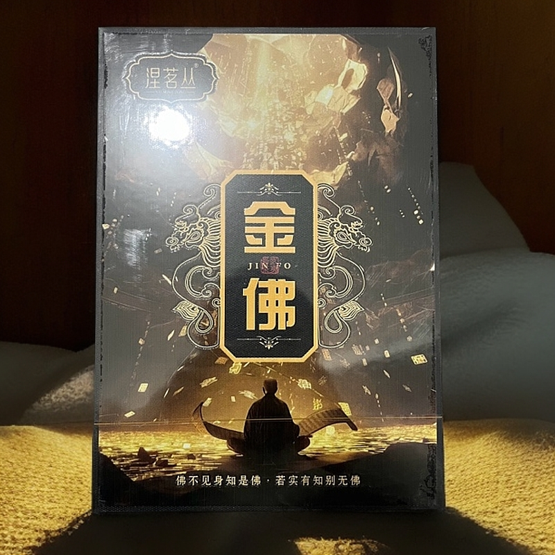 【涅茗丛】金佛肉桂（fl1）