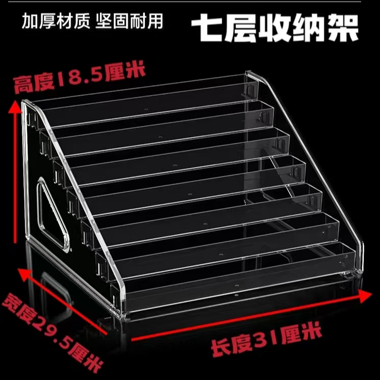 【7层公仔展示架】透明塑料多层收纳架高品质家用创意公仔置物架