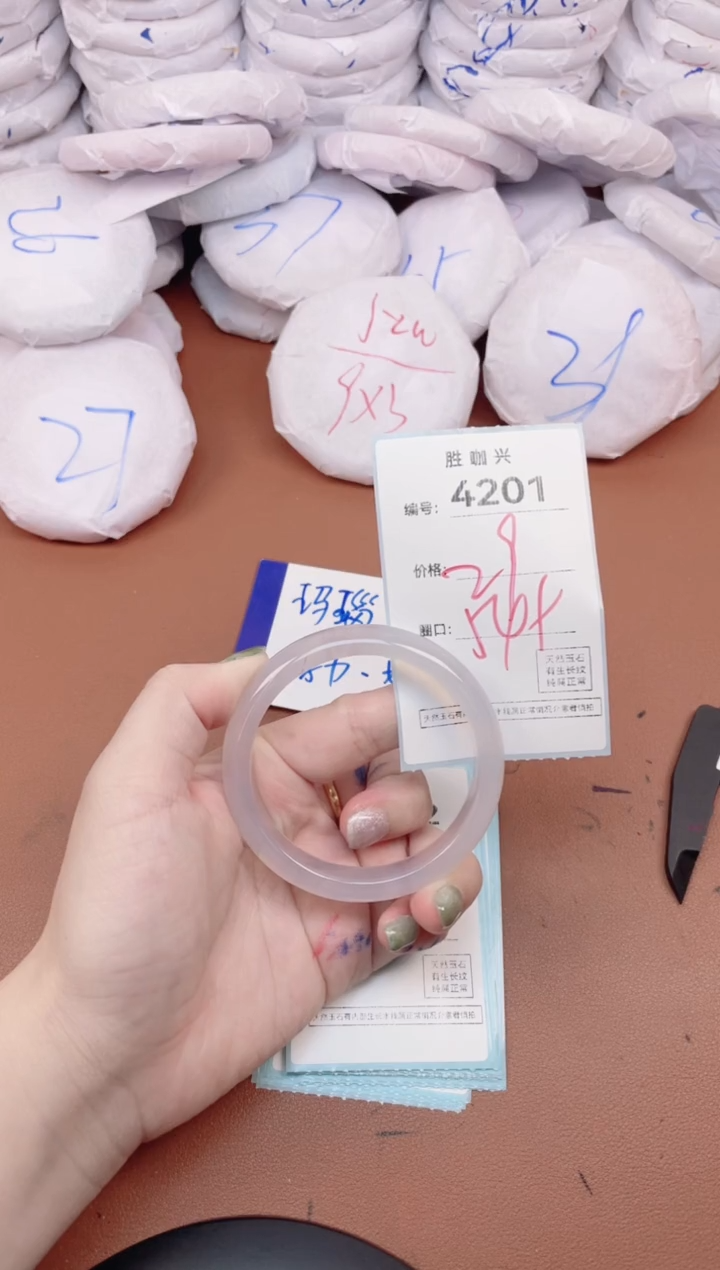 【闪购商品】玛瑙/玉髓手镯未镶嵌4201