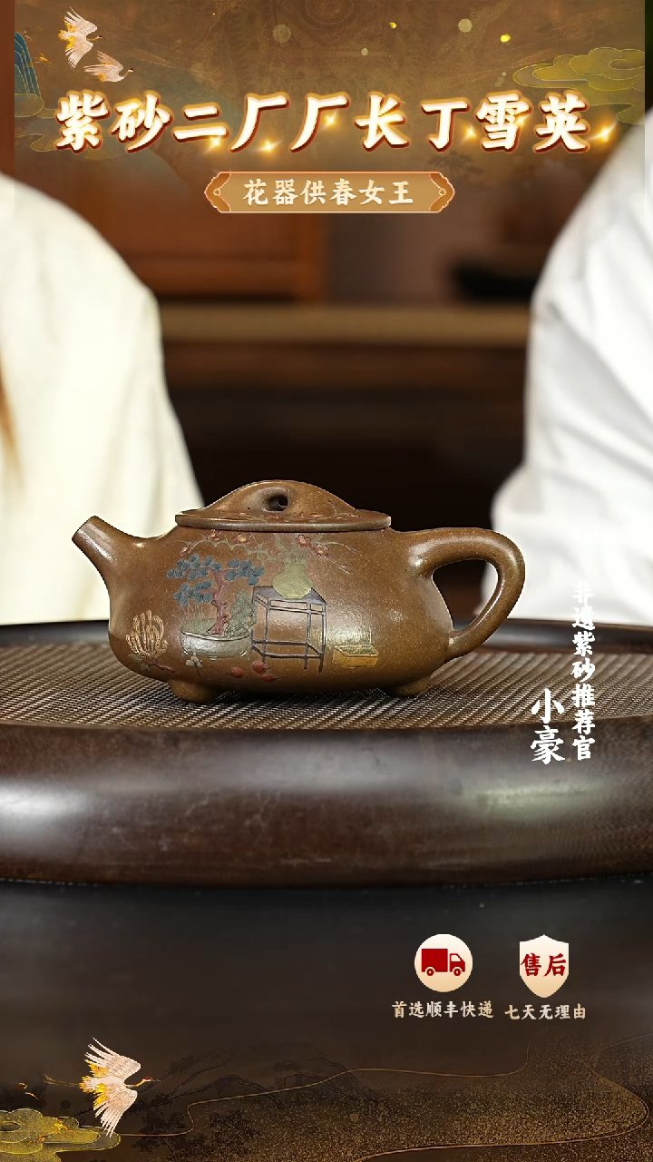 茶壶紫砂30 宜兴紫砂茶壶