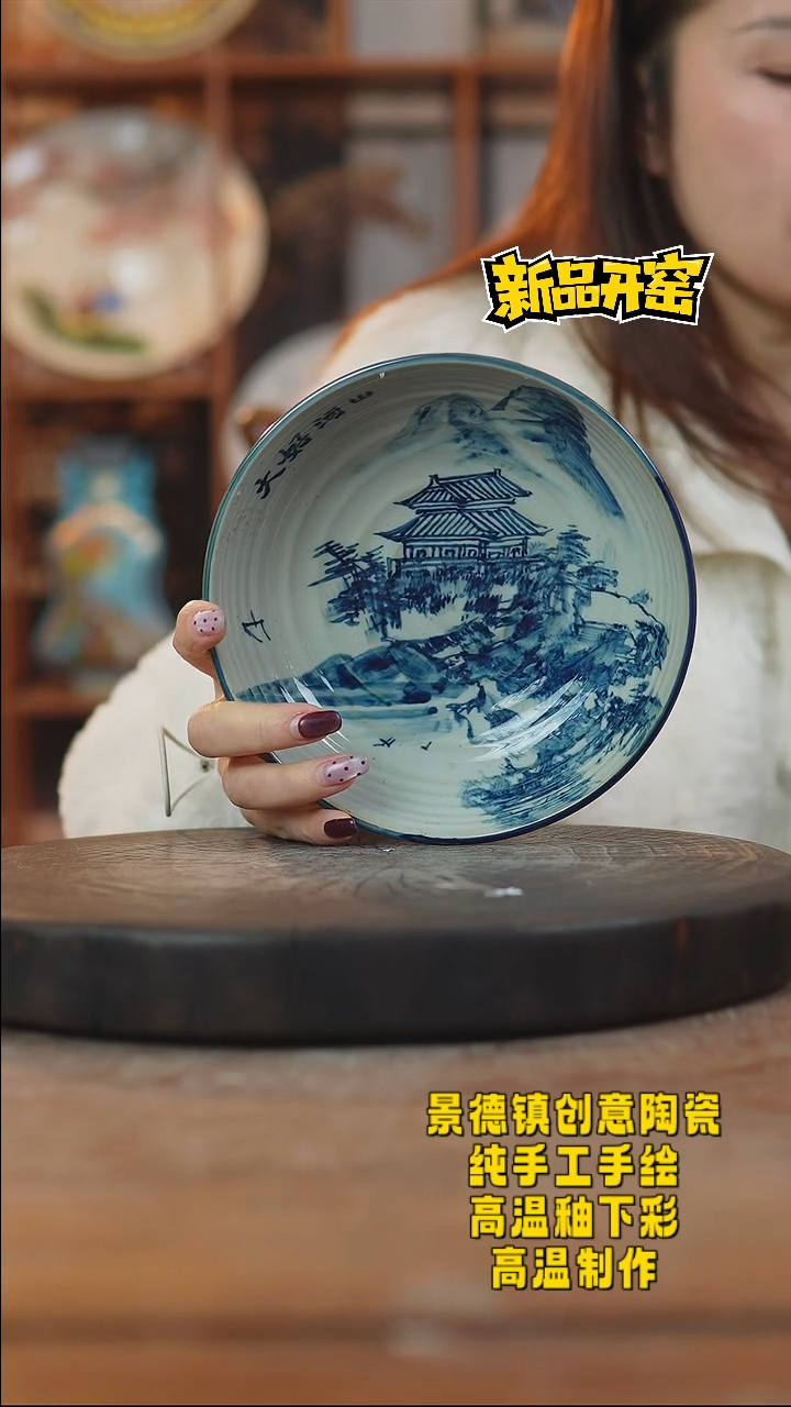 其他陶404景德镇陶瓷