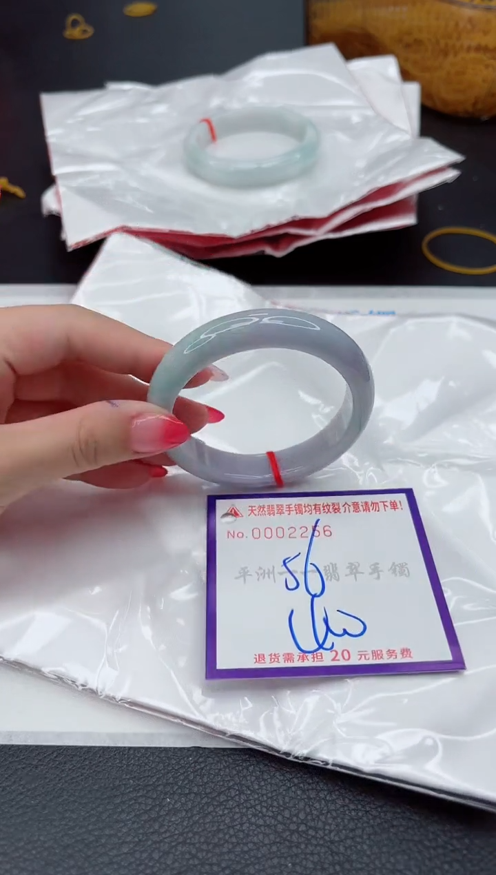 翡翠手镯未镶嵌1
