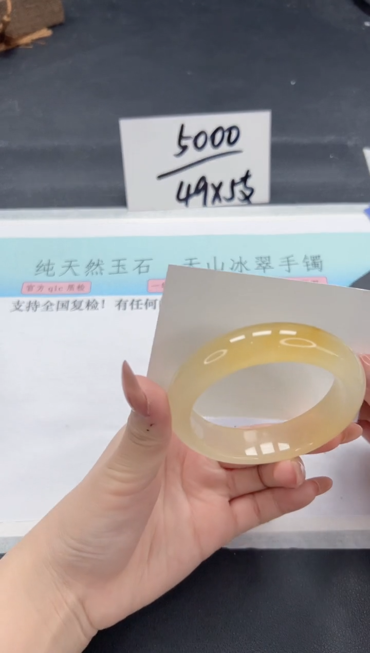 【闪购商品】石英质玉手镯未镶嵌A314-55.7