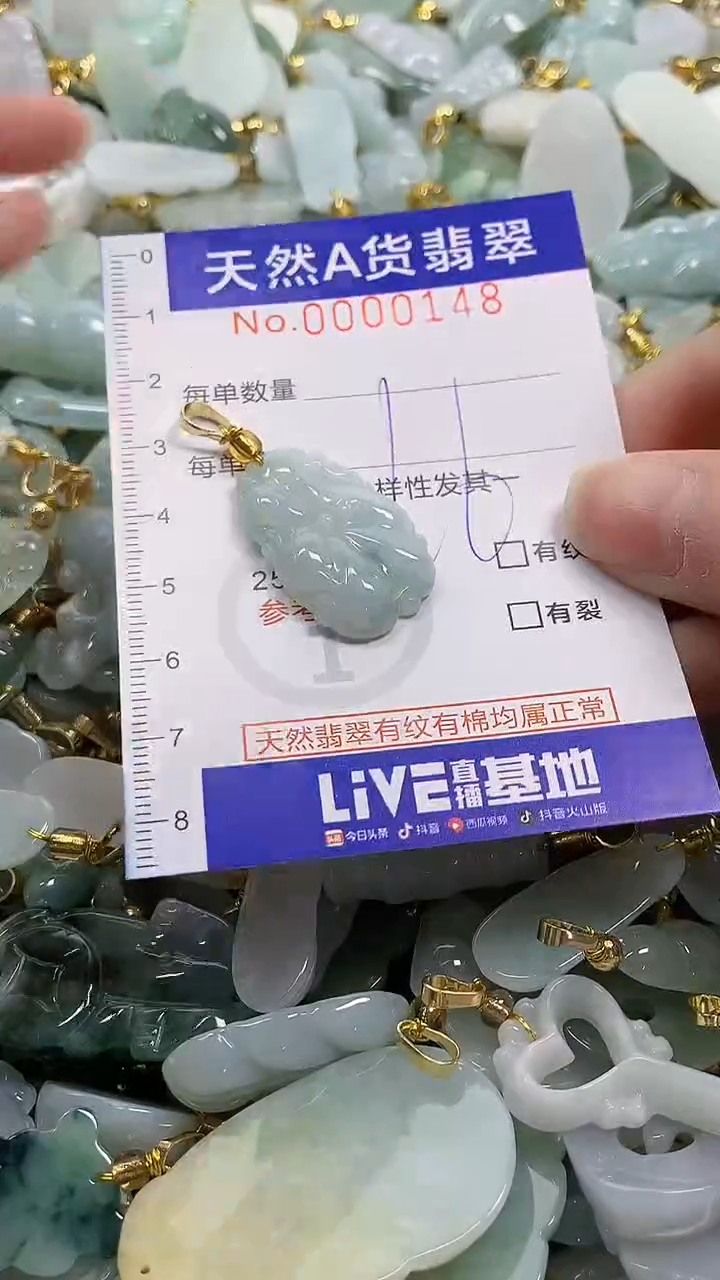 颈饰未镶嵌翡翠天然A货翡翠