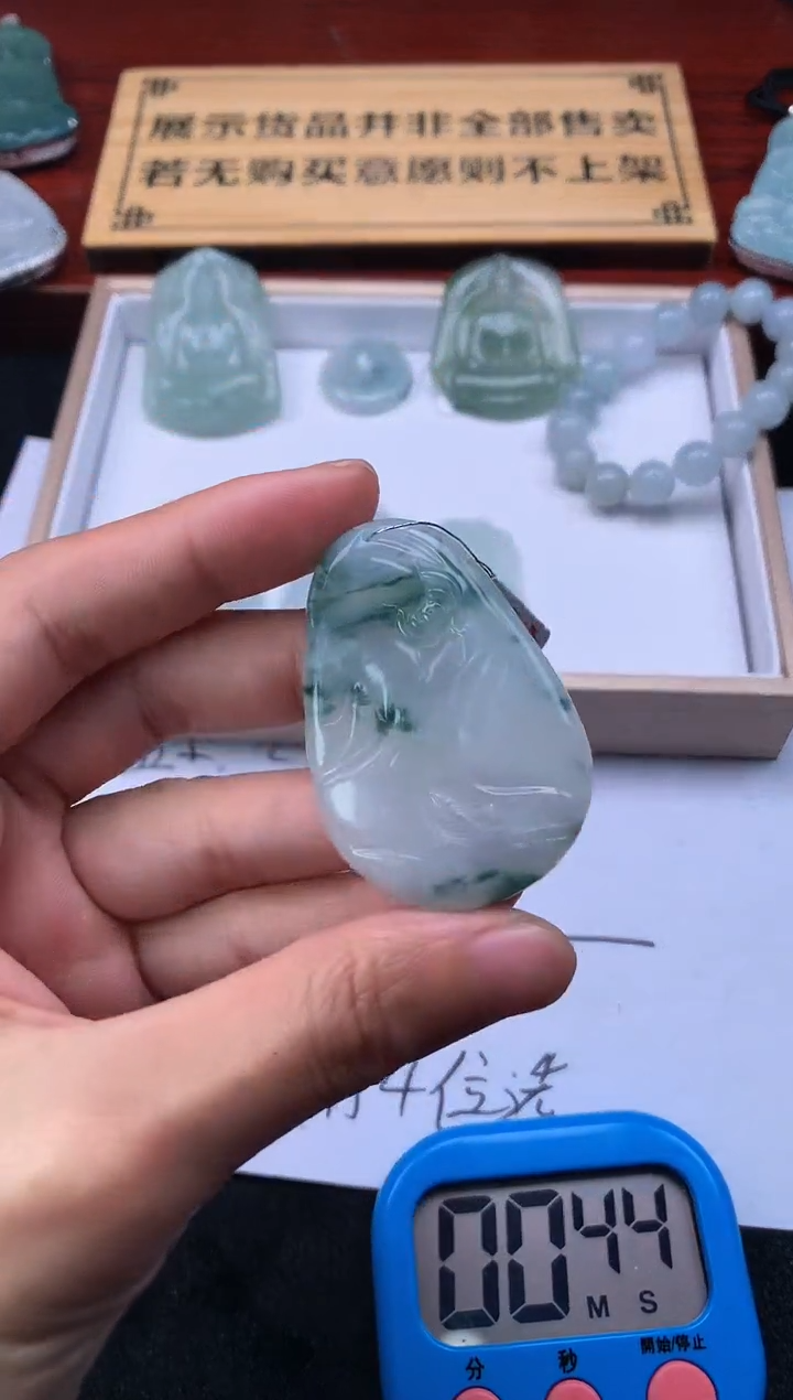 【闪购商品】定制翡翠未镶嵌S毛货不退不换