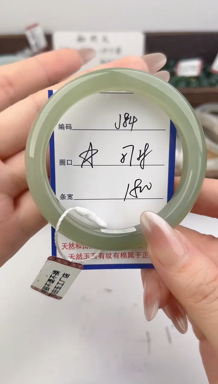 未镶嵌手镯和田玉84颜色微差无瑕疵