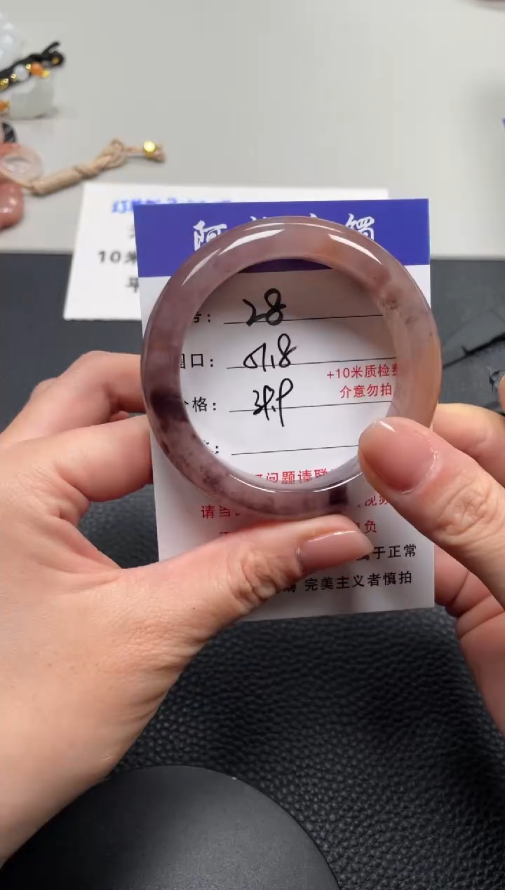 【闪购商品】石英质玉手镯未镶嵌51.8