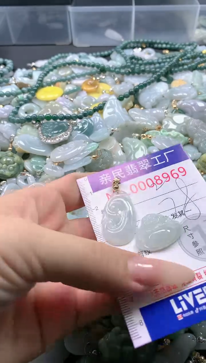 【闪购商品】翡翠吊坠(不含链)未镶嵌8969