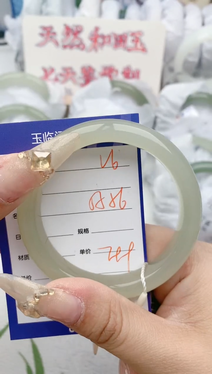 【闪购商品】和田玉手镯未镶嵌V6微色差